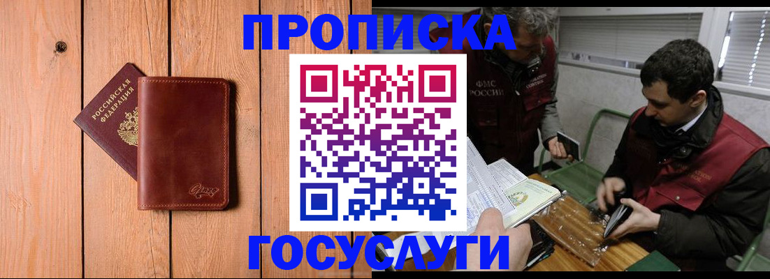 найти адрес прописки в Каспийске