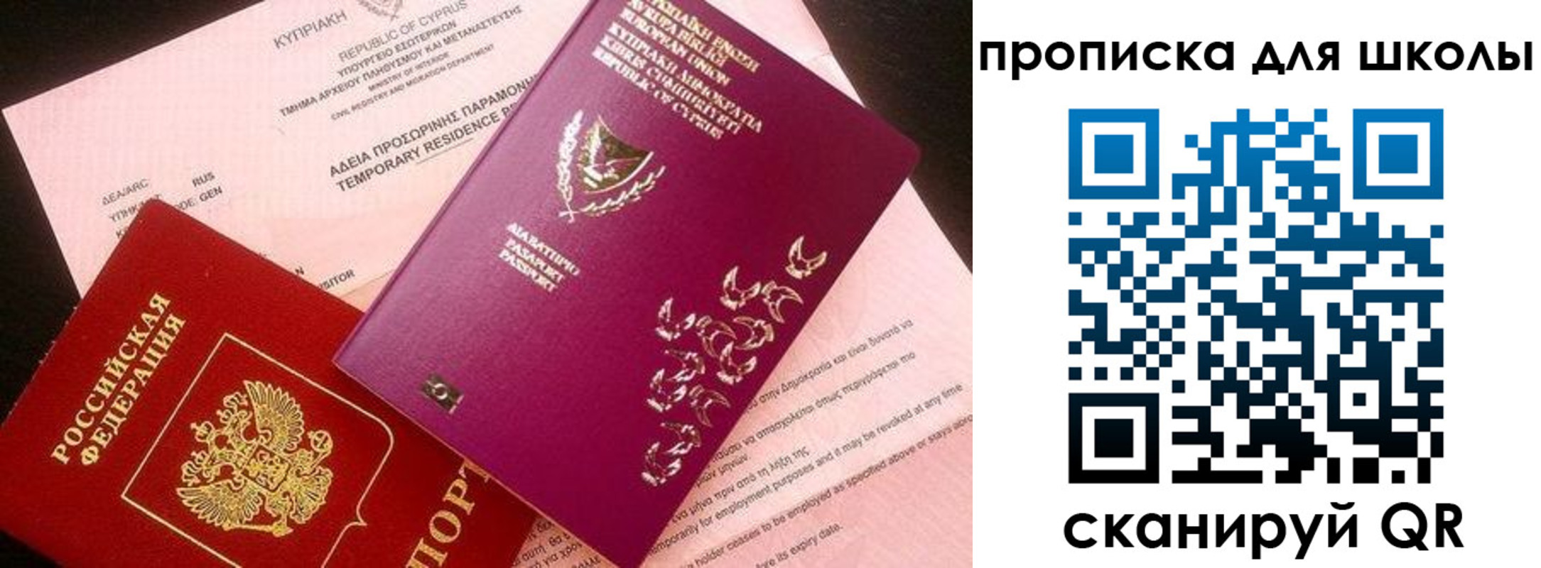временная регистрация надежно в Каспийске