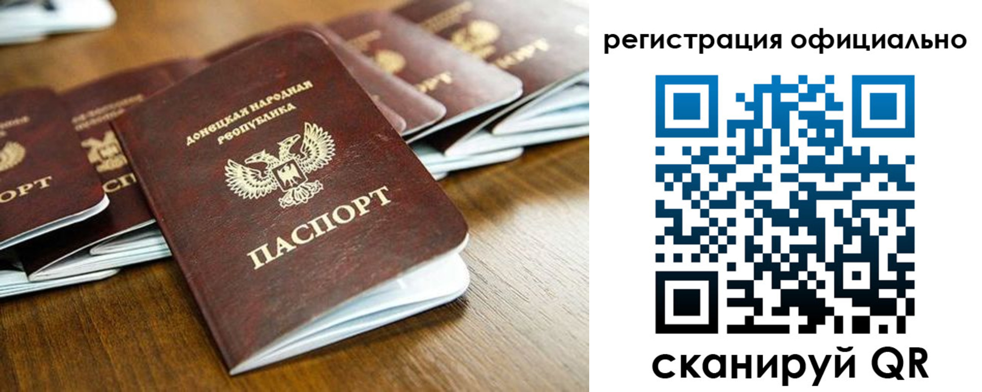 прописка ребенка в Каспийске