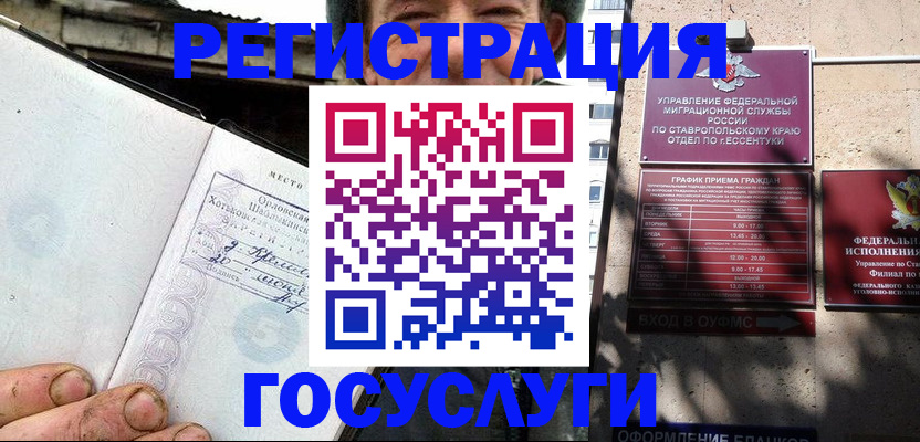 прописка поиск в Каспийске