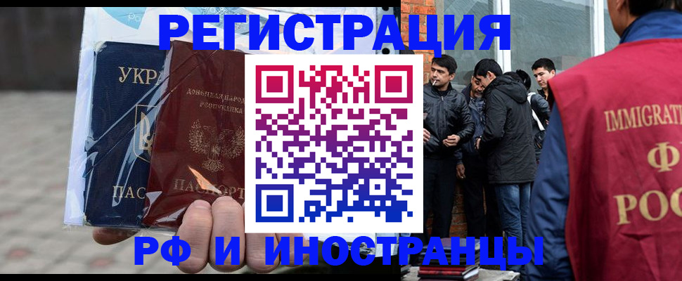 прописка гарантия в Каспийске