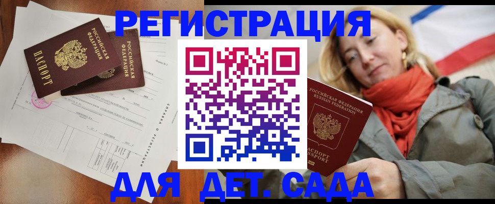 временная регистрация госуслуги в Каспийске